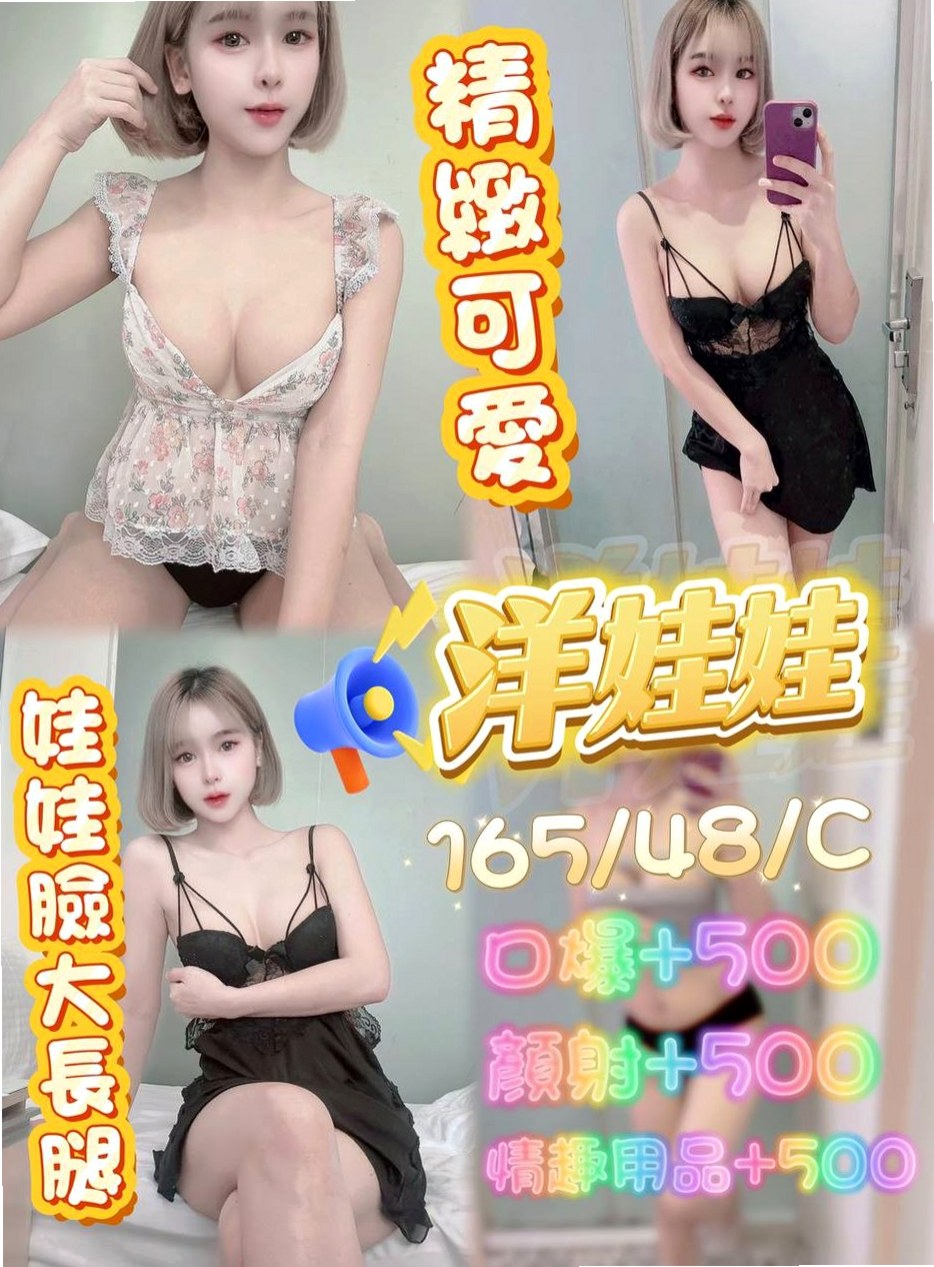 楊雪的推薦檔案┃音樂系小美女┃士林按摩外送┃胸圍D罩杯┃年齡22歲┃身高168cm/46kg┃粉嫩小騷穴汁多滑潤，大肉棒抽插有力   樣貌: 淫眼幼齒粉嫩嫩, 眼神好誘惑